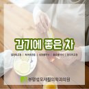 부평성모정신건강의학과의원 이미지
