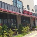 김가네파주 이미지