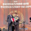 (주)지호산업