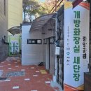 중앙공원입구 이미지