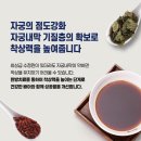 다산미즈한의원 이미지
