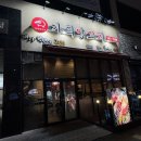 가희양꼬치 - 천안시 서북구 불당33길 33 | [천안]성성동 양꼬치 현지인 맛집 내돈내산 후기<가희양꼬치>