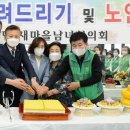 부강면문화복지회관 이미지