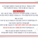 아셈한의원 이미지