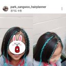 박상우헤어플래너