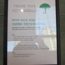 트리 팩토리