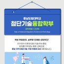 ㈜바이오에너텍 이미지