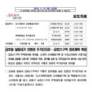 금호정비 이미지