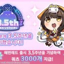 헤븐스타일 이미지