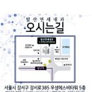 강서연세내과 이미지