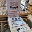 지니스안경장유점 | 코아상가 다초점안경렌즈 편안한시야 설계안경 지니스안경 김해장유점