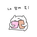 간절곶 팜하우스 펜션 이미지