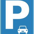 한대앞역 2번출구 광장 공영주차장 이미지