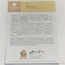 [총 경비 30만원 2박3일 대만여행] 1일차 :: 타이베이 디화제 찻집 반일다옥 半日茶屋, 위컴호스텔, 1인...
