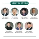 법인소나무