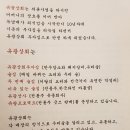 유광상회 이미지