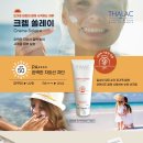 쏠레이