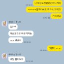 화도약국 | [뀨시뀨시_Baby] #13_임당검사 결과 &amp; 철분수치문제 &amp; 임신소양증