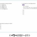 경성국어학원