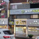 개키우는남자 네이버블로그