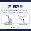 서울상무정형외과의원 네이버블로그