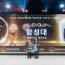 연도 파이낸셜뉴스