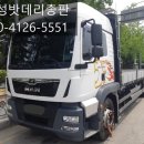 동탄밧데리24시출장배터리총판 이미지