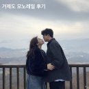 가능포로 | 거제도 모노레일 후기, 가격, 요금, 경사 37도 평화파크 전망대 포로수용소 총정리