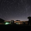 청림천문대 이미지