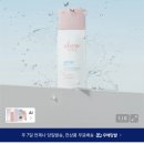 선유통 | 무신사 뷰티 선크림 추천 슬로우퓨어 선세럼 사용후기