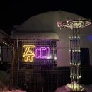 쥬띠하우스 이미지