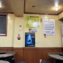 왕대박식당 이미지