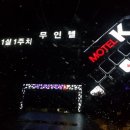 k무인텔 이미지