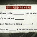 왕초보영어 이미지