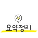 에그드랍 김포골드밸리점