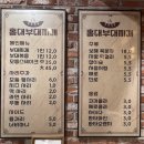 홍대 점심 홍대 밥집 부대찌개 전문점 홍대부대찌개