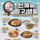 역전할머니맥주 부산모라점 이미지