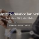 탑티어교육컨설팅 이미지
