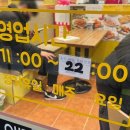 피자스쿨 용현점 이미지