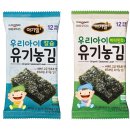 우리유기농 이미지