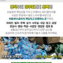 주공임대아파트 경로당 이미지