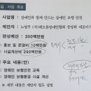 서울시와 협치, 장애인 보행안전 교육강사 모집 중입니다... 이미지