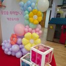 해관유치원 이미지