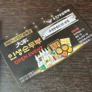 신성동 자운대 맛집 대가인생순두부 솔직후기
