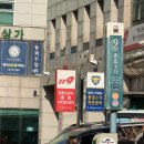 이즈메이 부산본점 | 💍 (계약O) 웨딩밴드 브리달메이 종로본점 후기 / 종로반지 / 종로예물