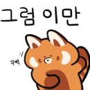 삼천포맛집일평수산