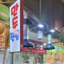 순이네만두쌀찐빵 이미지