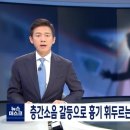 재자약살(財慈弱殺)- 도망치는 경찰, 쫒아가는 범죄자 이미지