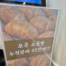 보문제과 네이버블로그