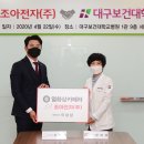 대구보건대학교병원 이미지